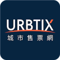 城市售票网URBTIXapp