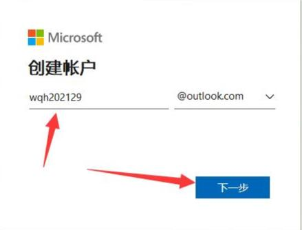 Outlook(图10) Outlook(图10)