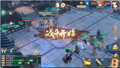 神雕侠侣2满v版(图5) 神雕侠侣2满v版(图5)