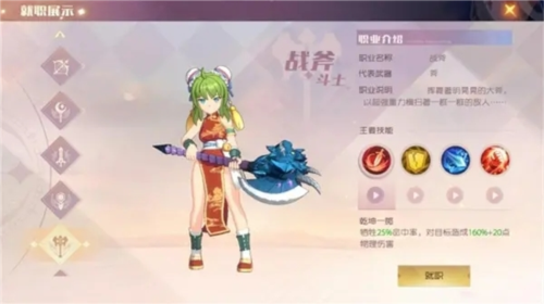 魔力宝贝新世界台服官方正版手游(图6) 魔力宝贝新世界台服官方正版手游(图6)