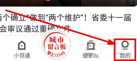大武汉app(图11) 大武汉app(图11)