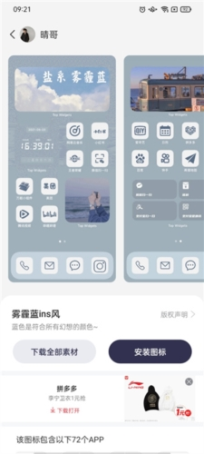 组件介绍配图1