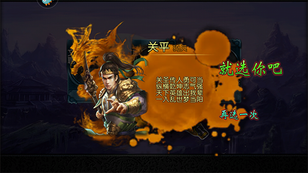 三国世界(图4) 三国世界(图4)