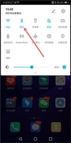 Wear OS by Google 中国版(图5) Wear OS by Google 中国版(图5)
