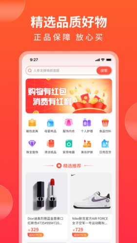软件特色配图1