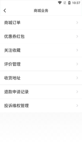 中国信鸽信息网app(图5)