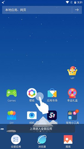 CM Launcher