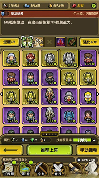 冒险与挖矿免费版(图7) 冒险与挖矿免费版(图7)