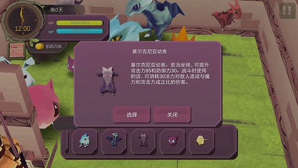 魔女之泉1中文版(图14)