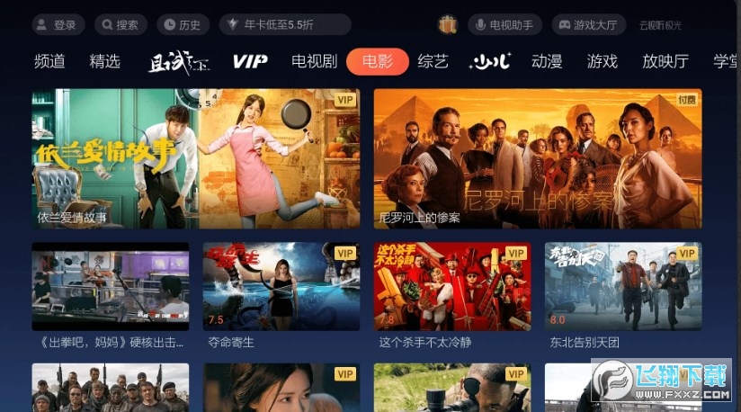 云视听极光电视版酒店tv版 云视听极光电视版酒店tv版(图1)