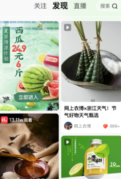 网上农博app52