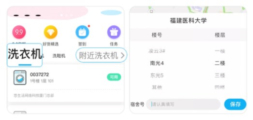 悠洗app(图2) 悠洗app(图2)