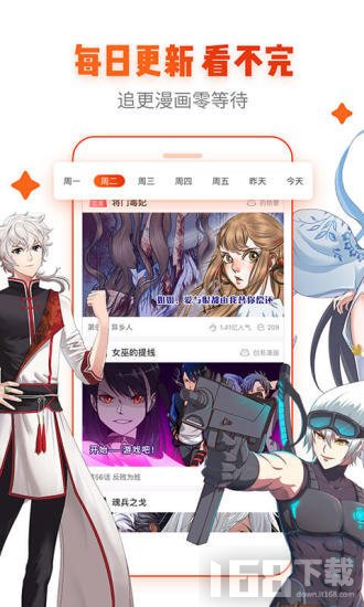 轻轻一点1.6(图3) 轻轻一点1.6(图3)