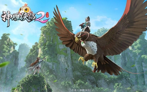 神雕侠侣2满v版(图1) 神雕侠侣2满v版(图1)