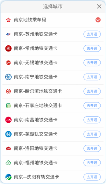 与宁同行最新版(图3) 与宁同行最新版(图3)