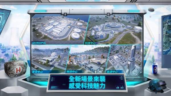 地铁逃生6周年版本