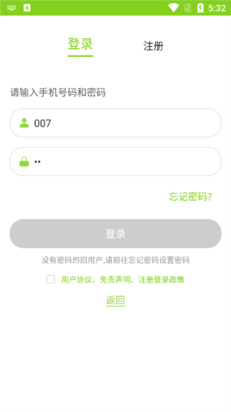 汇优app(图5)