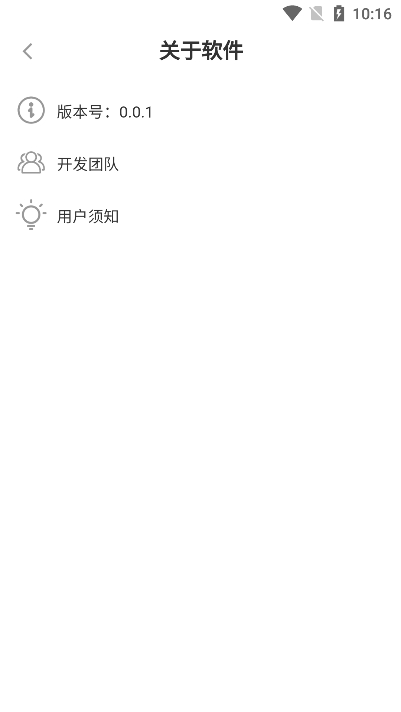 易云搜app官方版下载