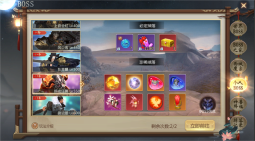 剑仙轩辕志vivo端(图13)