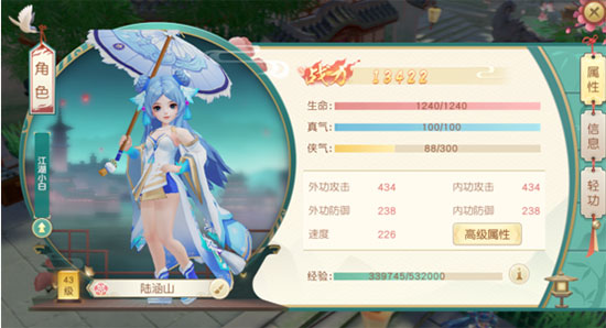 神雕侠侣2vivo客户端(图12) 神雕侠侣2vivo客户端(图12)