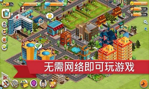 模拟岛屿城市建设