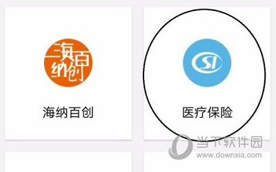 上海人社(图10) 上海人社(图10)
