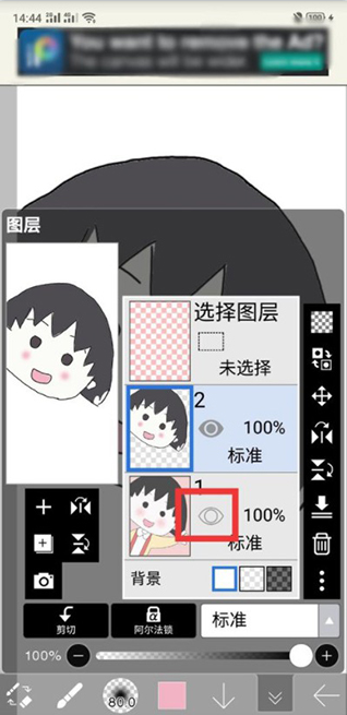 爱心笔画x最新版 爱笔思画X软件官方正版最新版本(图13)