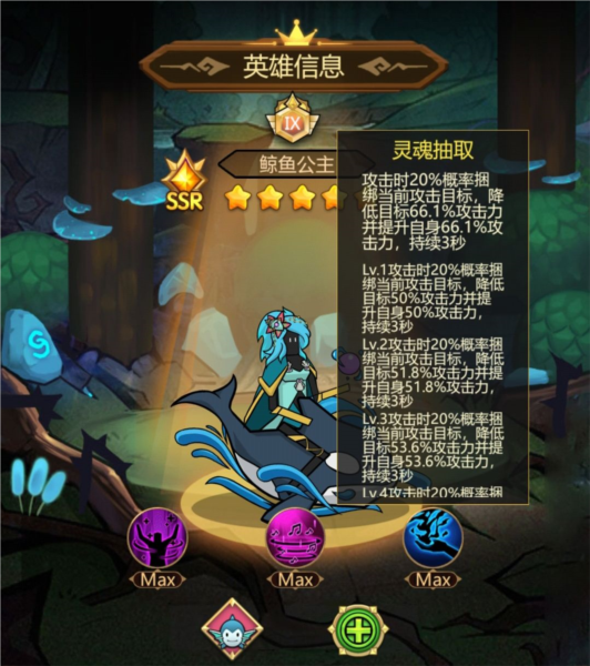 异世界当欧皇(图21)