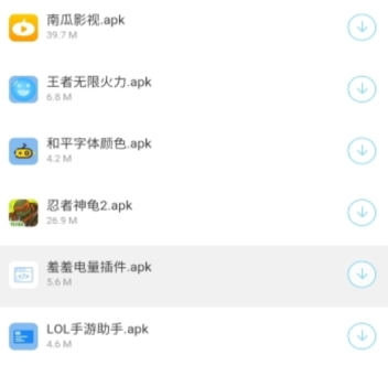 辉少团队软件盒HS 辉少团队软件盒HS