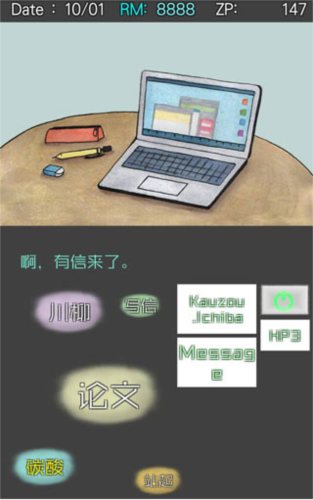 回梦之旅2(图4)