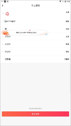 Koznak app(图2)