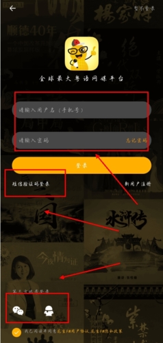 花生FM app(图6) 花生FM app(图6)