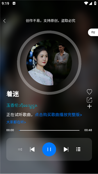 傣族基地(图8) 傣族基地(图8)