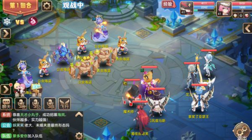 驯龙物语单机破解版无需网络(图11) 驯龙物语单机破解版无需网络(图11)