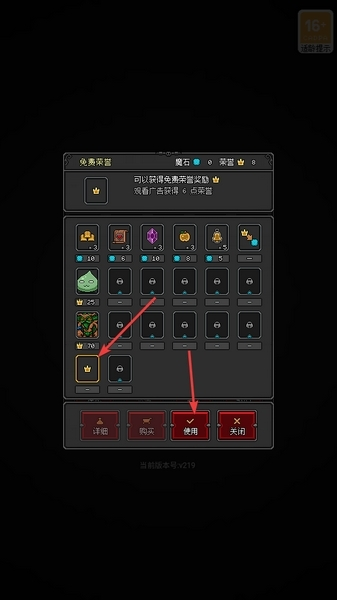 怎么看广告配图3