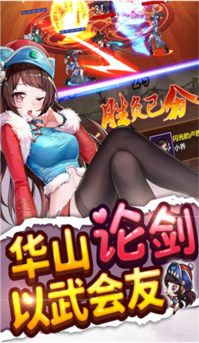 绅士江湖官方正版(图1) 绅士江湖官方正版(图1)