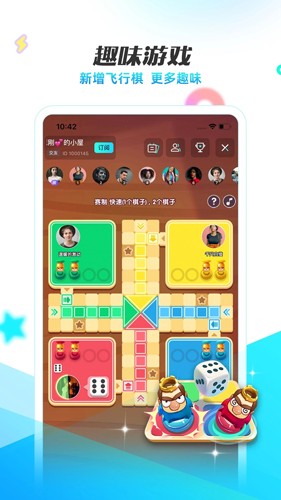耳海app