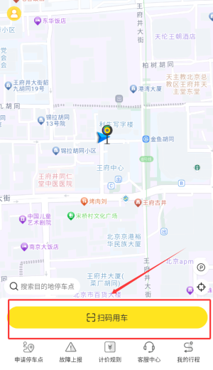 小黄鸭出行(图6) 小黄鸭出行(图6)