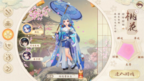 神雕侠侣2当乐客户端(图6)