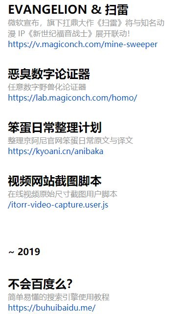 神奇海螺试验场电子包浆(图1) 神奇海螺试验场电子包浆(图1)