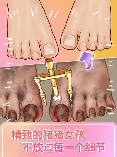 解压模拟器女生沉浸式化妆