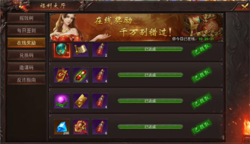 维京传奇微氪攻略10