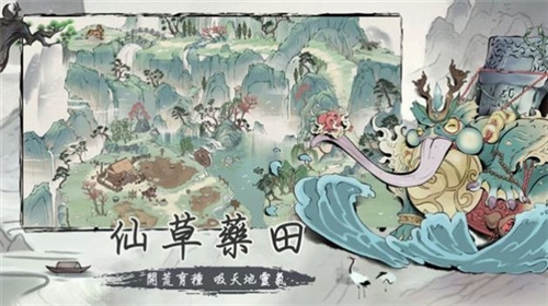 全民修仙寻仙2去广告版(图3) 全民修仙寻仙2去广告版(图3)