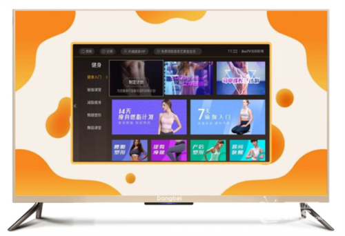 BesTV哈趣影视app图片5
