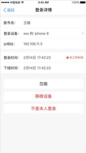 天翼云电脑10
