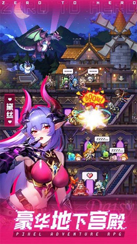 英雄之路像素传奇官方版