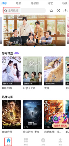 七七影视大全app(图8) 七七影视大全app(图8)