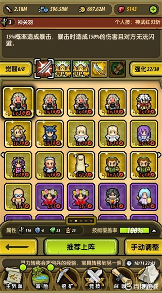 冒险与挖矿免费版(图6) 冒险与挖矿免费版(图6)