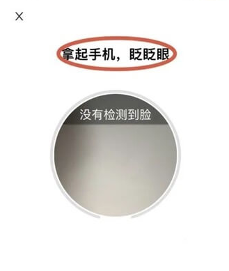 江苏智慧人社app官方下载安装(图9)