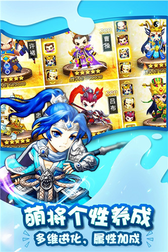 武神吕小布vivo渠道服(图2) 武神吕小布vivo渠道服(图2)